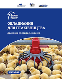 UA Georgia Poultry Layer Equipment Catalog Thumbnail