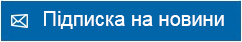 Subscribe to our newsletter